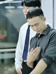 ลูกจ้างยอดฝีมือ - Episode 22