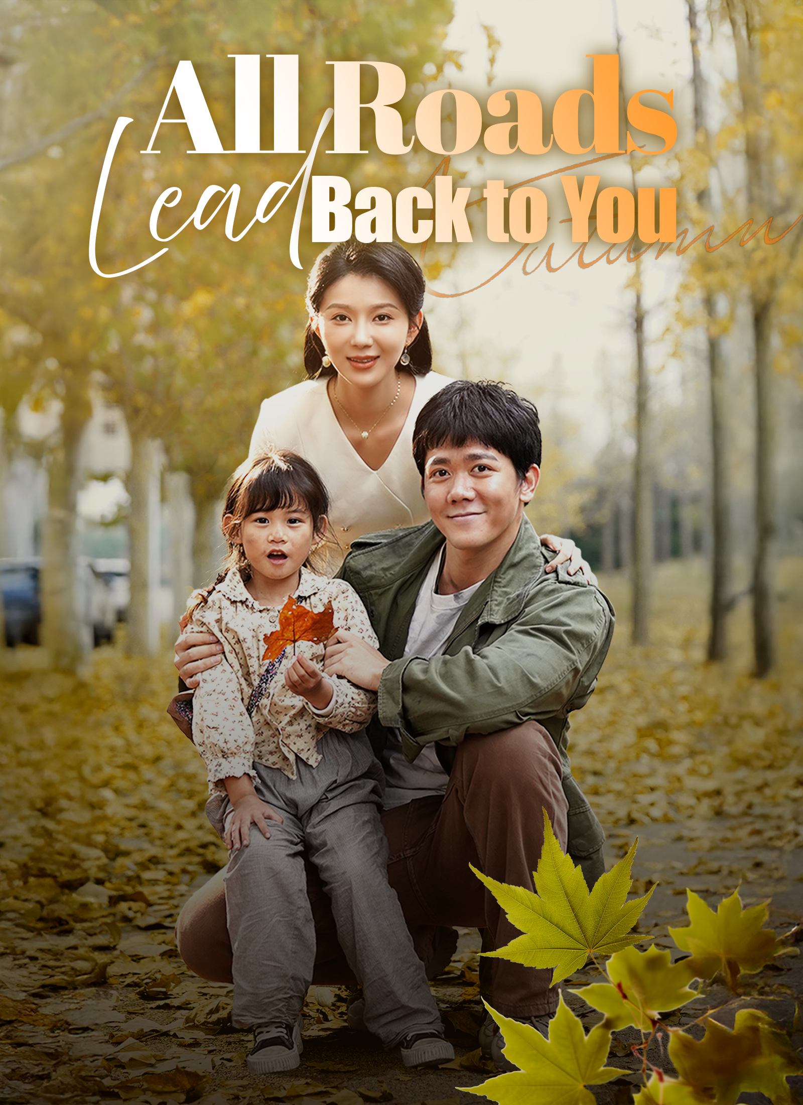 All Roads Lead Back to You