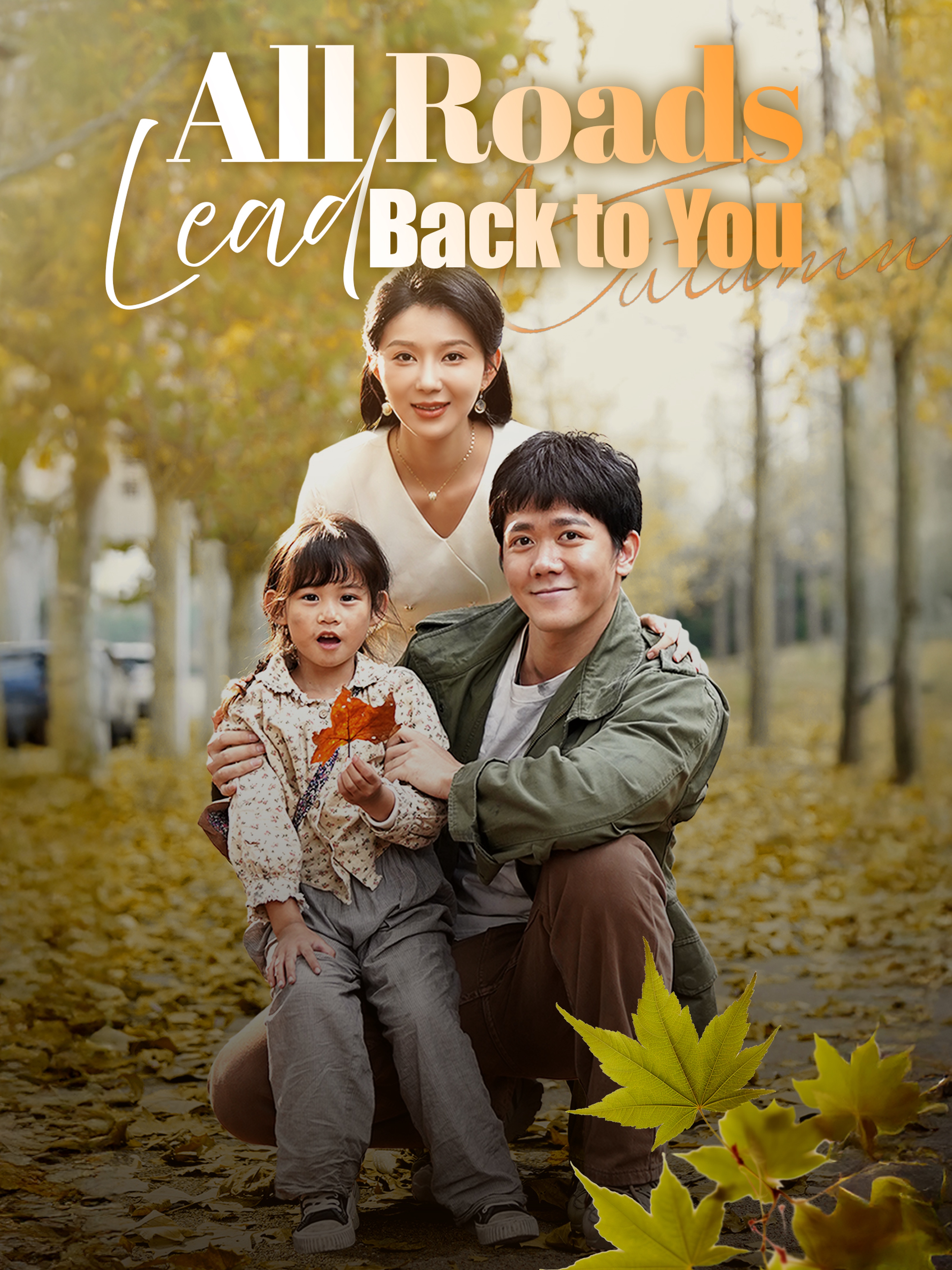 All Roads Lead Back to You