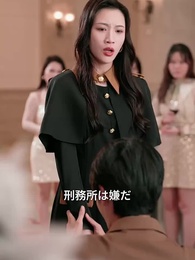 第49話 - 火場で夫が見捨てた姑、その正体は？