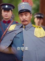 繁花錯 - Episode 28