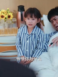 驟雨初晴待月明 - Episode 44