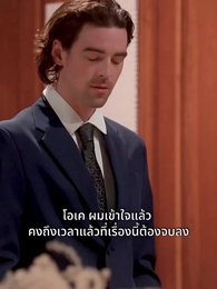 ตอนที่ 13 - [พากย์ไทย]ง้อรักภรรยาสาว