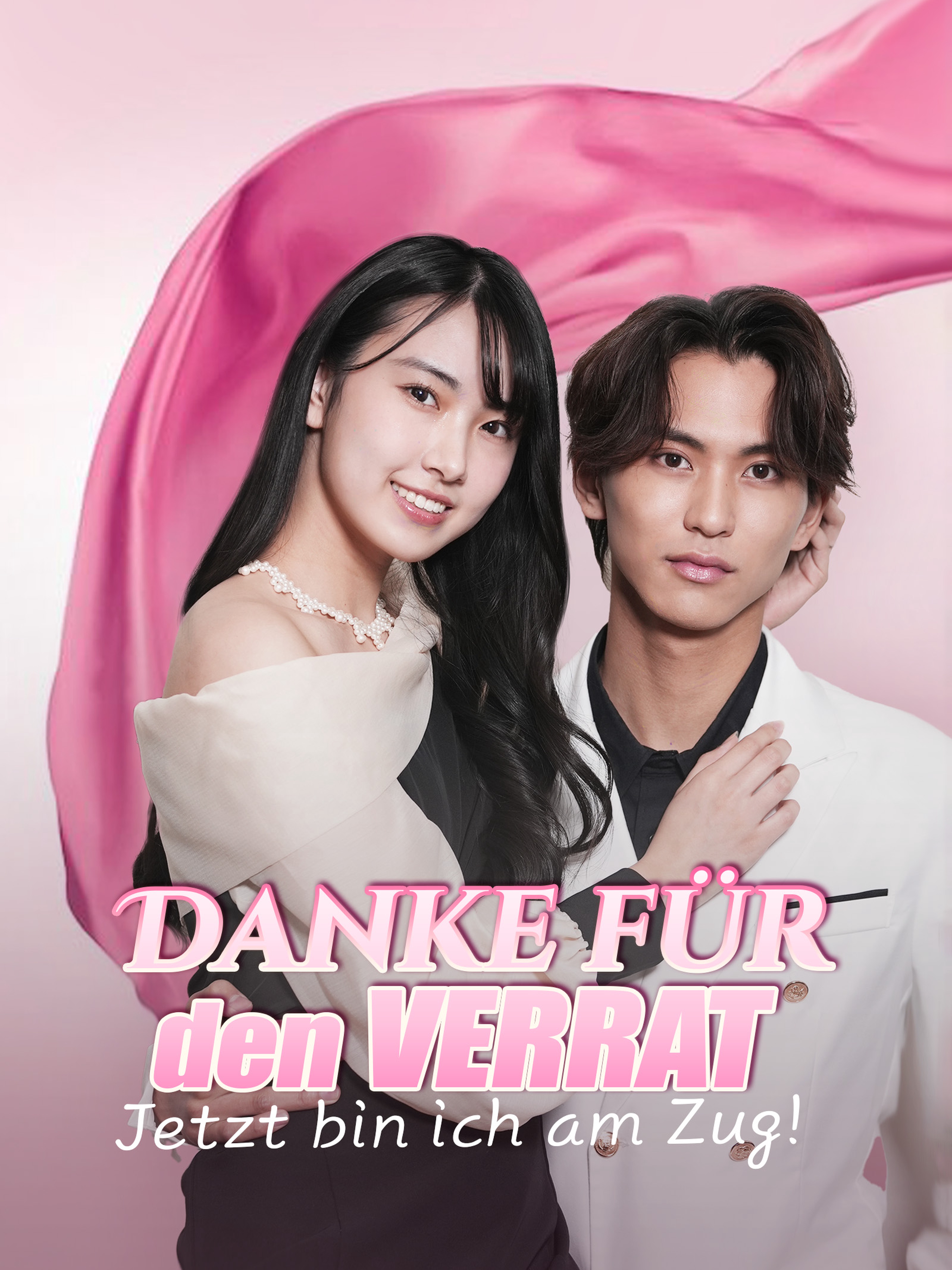 Danke für den Verrat: Jetzt bin ich am Zug!
