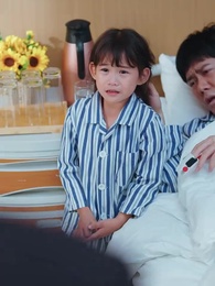 44화 - 영원한 나의 달빛