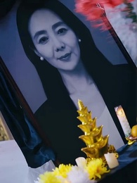 第6話 - 火場で夫が見捨てた姑、その正体は？