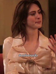 ตอนที่ 19 - [พากย์ไทย]ง้อรักภรรยาสาว