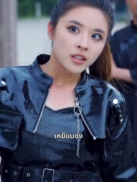 ตอนที่ 23 - เซียนเหนือฟื้นคืน