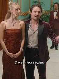 Возвращение: Жена мафиози - Episode 40