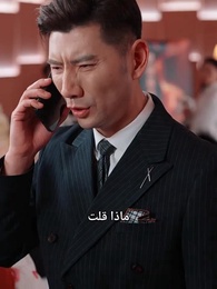 صحوة الجدة - Episode 19