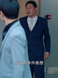 第51集 - 魔術大賽,我魔法師身份被曝光