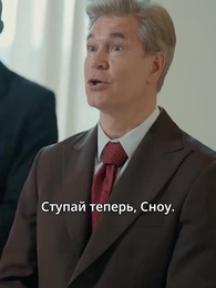 Серия 34 - Мама-босс и папа-кунфу