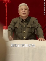 傅少，請接好葉家小嬌媳 - Episode 42