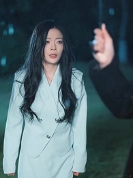 第38集 - 也曾照徹微塵