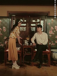 第38集 - 傅少，請接好葉家小嬌媳