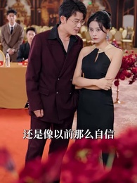 雲隱月落再相逢 - Episode 41