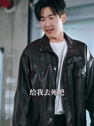 雲隱月落再相逢 - Episode 80