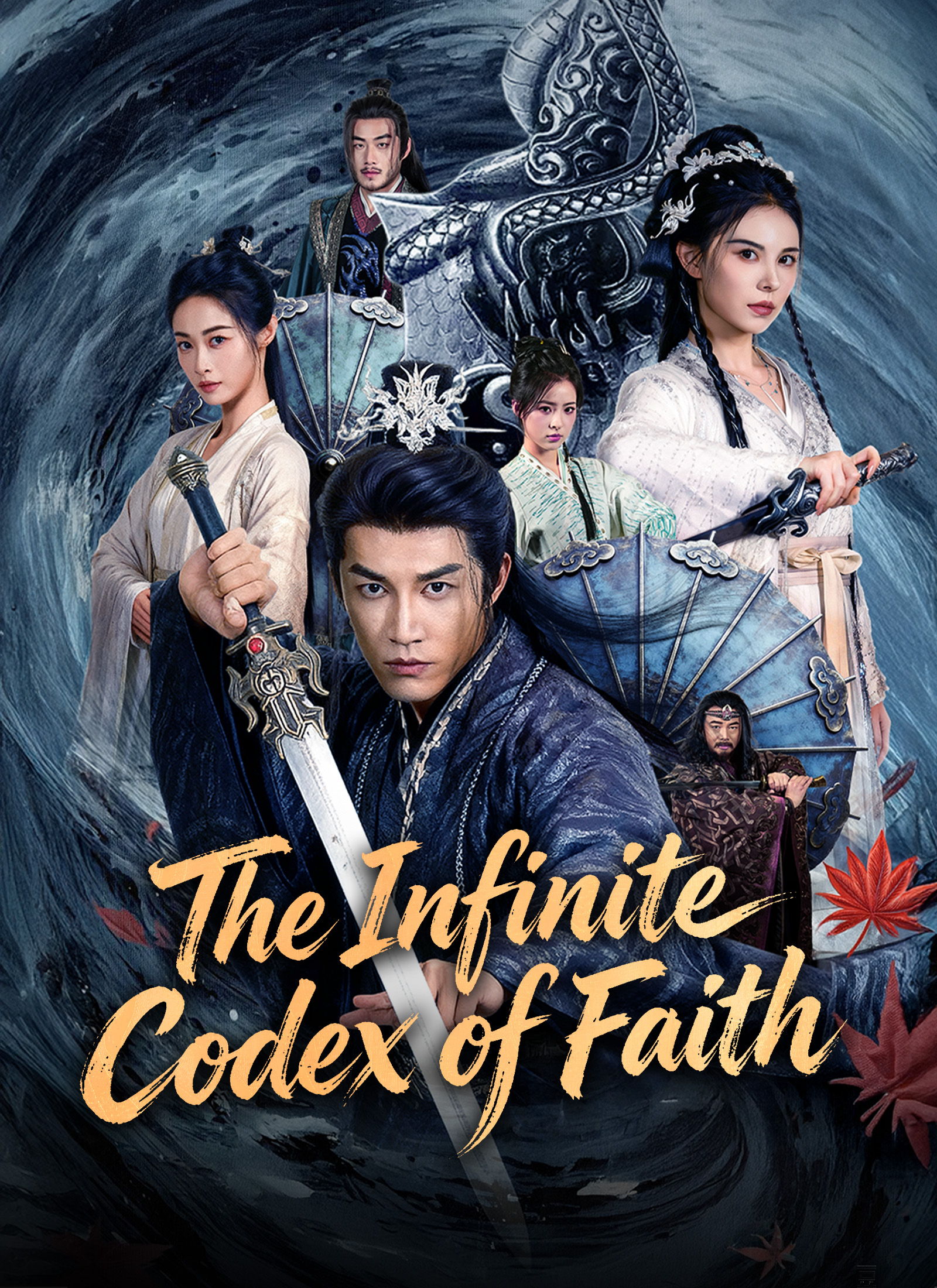 The Infinite Codex of Faith