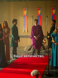 Когда восходит луна - Episode 33