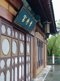 第36集 - 醫妃風華