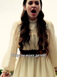 Когда восходит луна - Episode 31