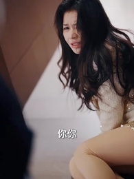 她靠惡名整頓豪門 - Episode 4