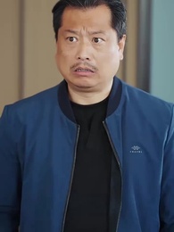 第22集 - 老來得子