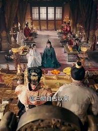 第62集 - 壓寨爹爹變王爺娘親你別暈