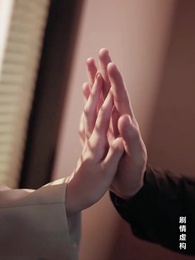 月光渡我向星河 - Episode 1