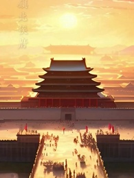 第1集 - 雁字回時戍角起