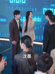 第22集 - 龍居淺水遭蝦戲