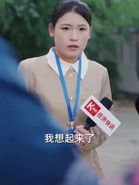 第62集 - 她靠惡名整頓豪門