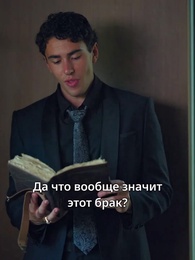 Серия 49 - Когда восходит луна