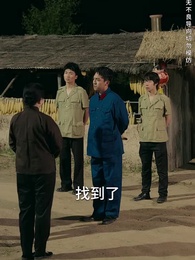 第35集 - 傅少，請接好葉家小嬌媳