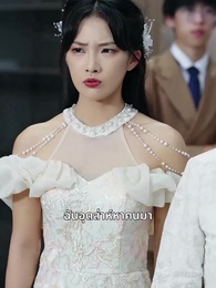 ตอนที่ 22 - เสียงในใจที่หลอกลวง