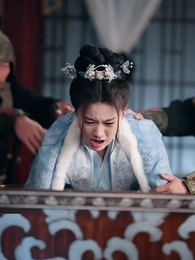 醫妃風華 - Episode 15