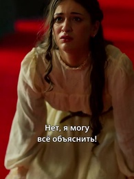 Когда восходит луна - Episode 7