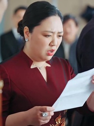 老來得子 - Episode 29