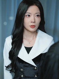 第25集 - 也曾照徹微塵