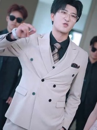 第33集 - 以愛之名試真心