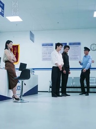 第45集 - 香檳色枷鎖