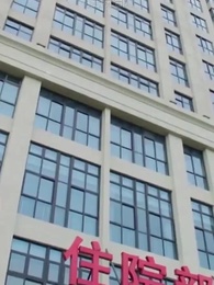 以愛之名試真心 - Episode 31