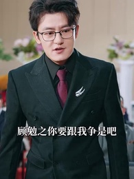 第57集 - 雲隱月落再相逢