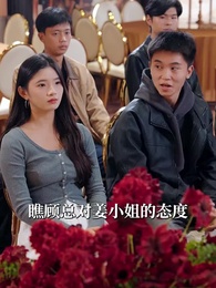 第38集 - 雲隱月落再相逢