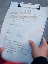 Vital Signs of Revenge - Episode 14