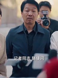 她靠惡名整頓豪門 - Episode 60