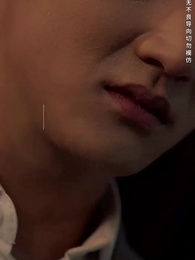 傅少,請接好葉家小嬌媳 - Episode 1