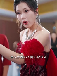 [吹替]因縁の決算 - Episode 24