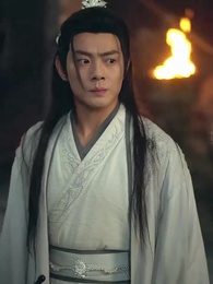 斬情緣斷妄念我只想成仙 - Episode 35