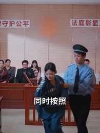 第58集 - 我天生犟種,聽不懂未婚夫女兄弟的玩笑!